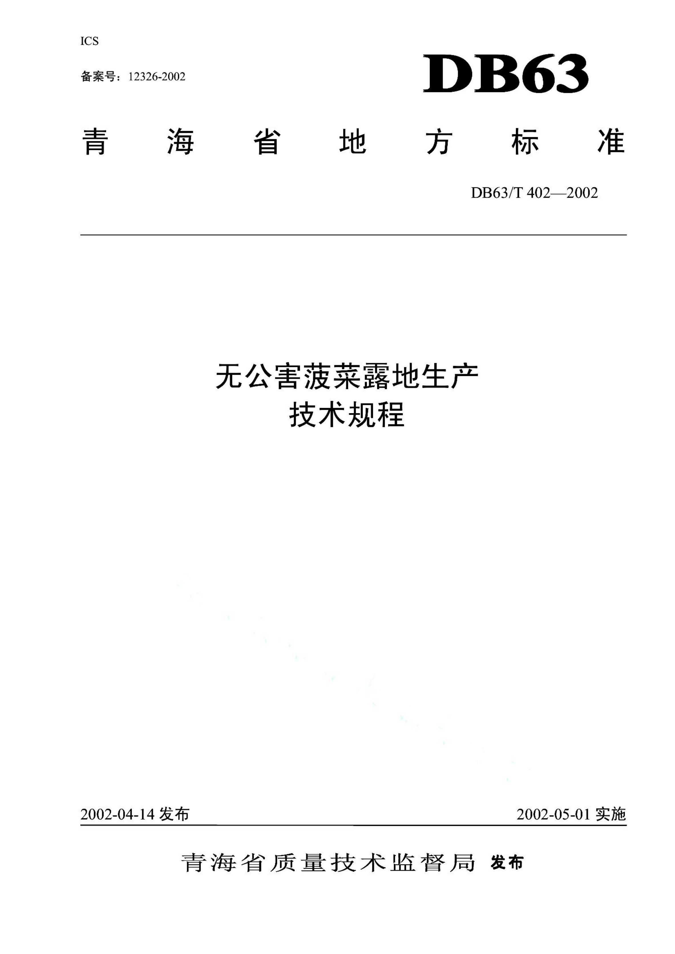 资源详情图
